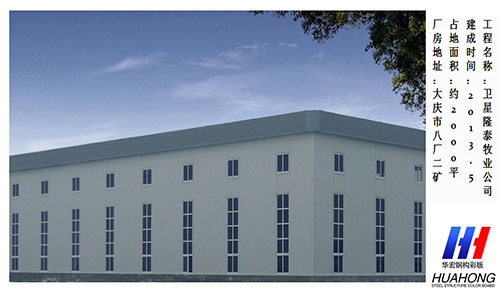 首页|7790必发集团中国官方网站