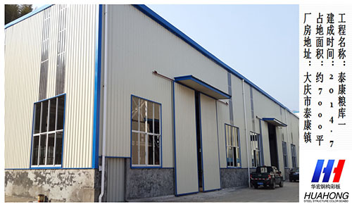 首页|7790必发集团中国官方网站