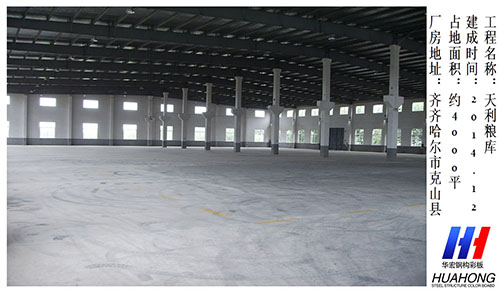 首页|7790必发集团中国官方网站