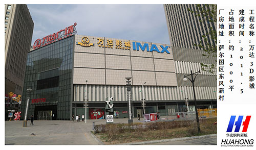 首页|7790必发集团中国官方网站