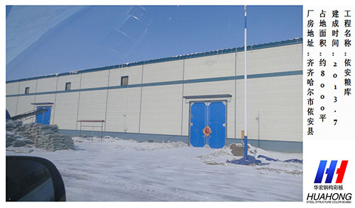 首页|7790必发集团中国官方网站