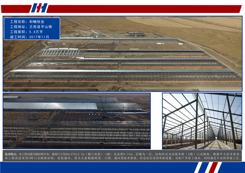 首页|7790必发集团中国官方网站