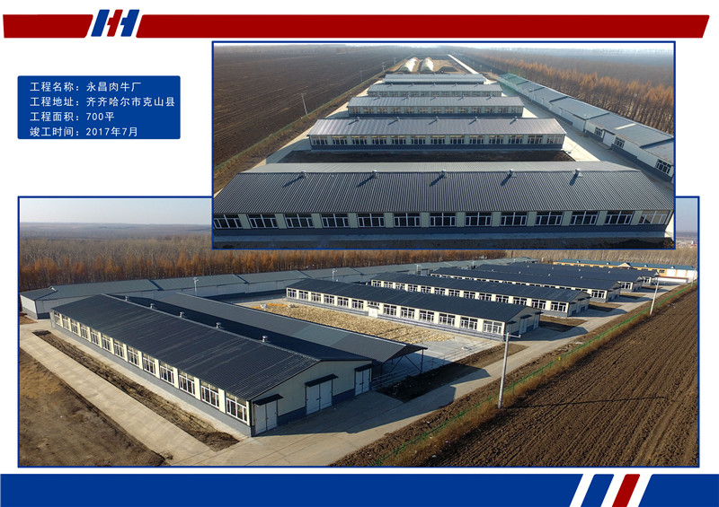 首页|7790必发集团中国官方网站