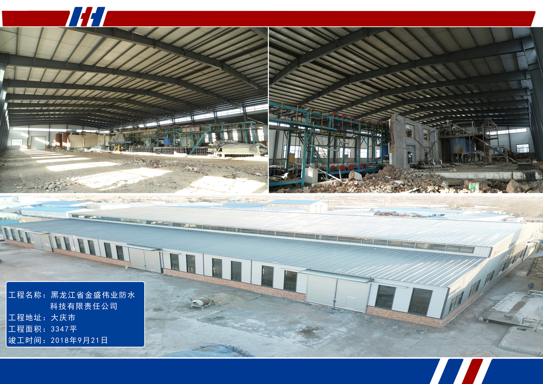 首页|7790必发集团中国官方网站