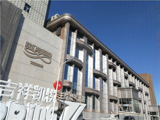 首页|7790必发集团中国官方网站