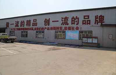 7790必发集团总厂