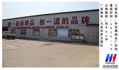 首页|7790必发集团中国官方网站