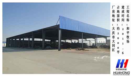 首页|7790必发集团中国官方网站