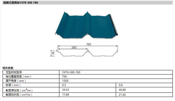 首页|7790必发集团中国官方网站