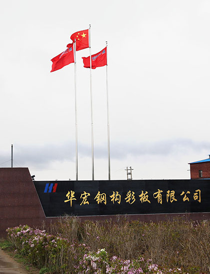 首页|7790必发集团中国官方网站