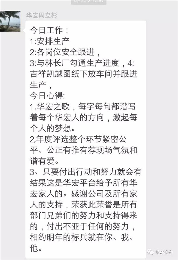 首页|7790必发集团中国官方网站