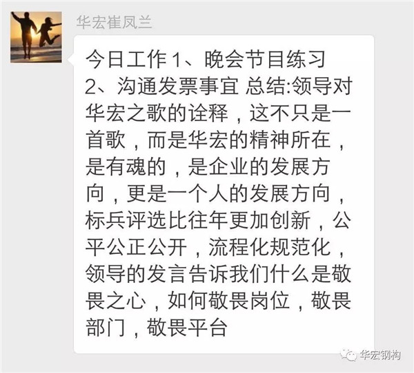 首页|7790必发集团中国官方网站