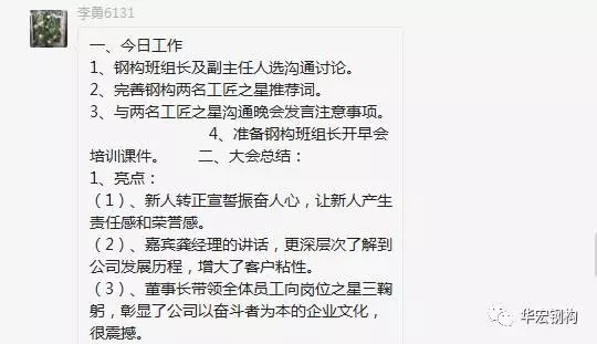 首页|7790必发集团中国官方网站
