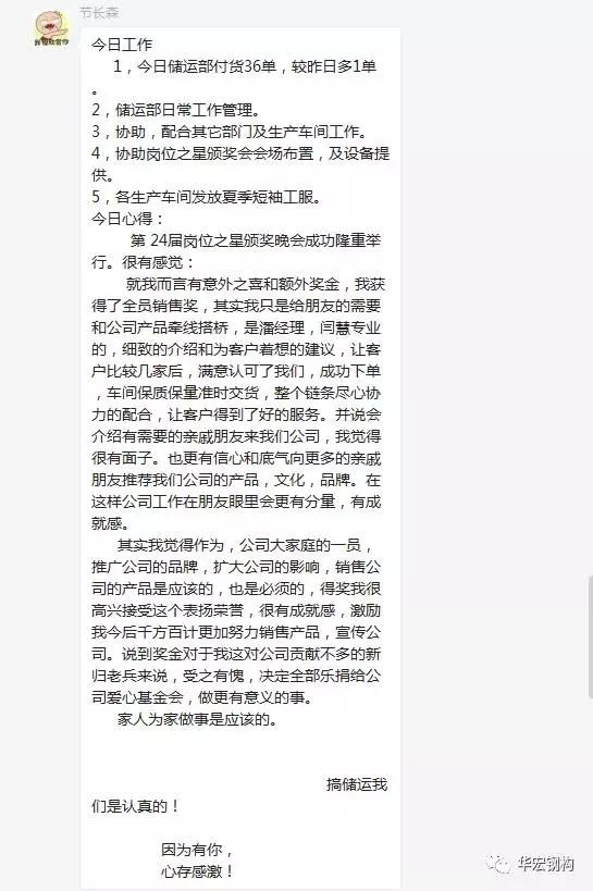 首页|7790必发集团中国官方网站