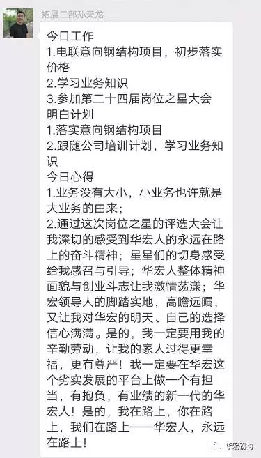 首页|7790必发集团中国官方网站