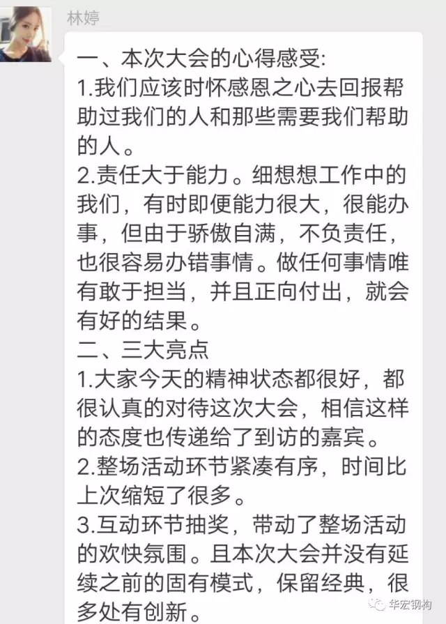 首页|7790必发集团中国官方网站