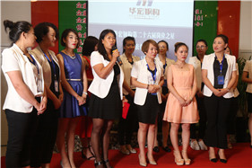 首页|7790必发集团中国官方网站