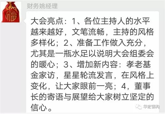 首页|7790必发集团中国官方网站