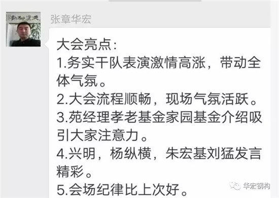 首页|7790必发集团中国官方网站