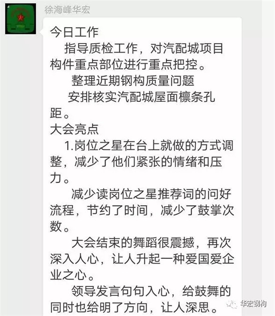 首页|7790必发集团中国官方网站