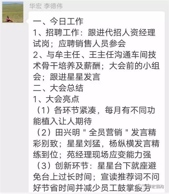 首页|7790必发集团中国官方网站