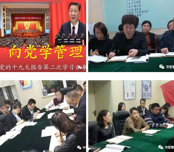 首页|7790必发集团中国官方网站