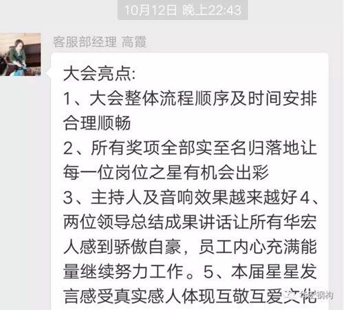 首页|7790必发集团中国官方网站