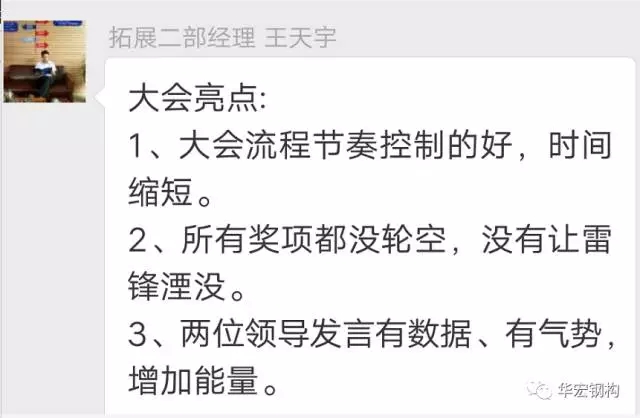首页|7790必发集团中国官方网站