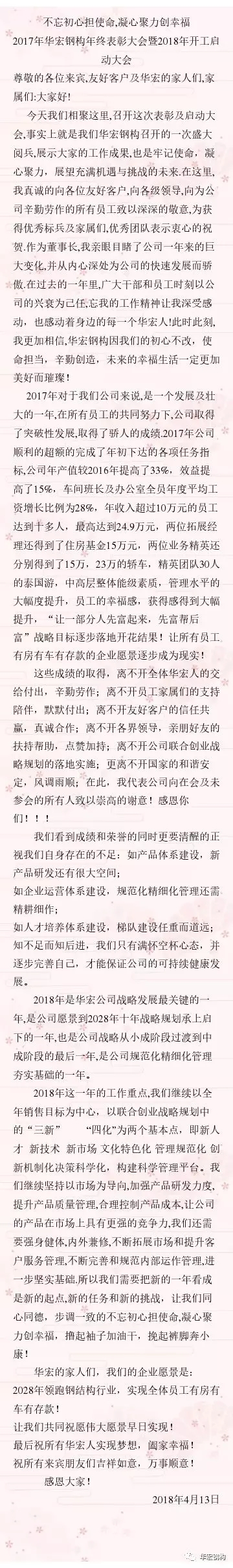 首页|7790必发集团中国官方网站