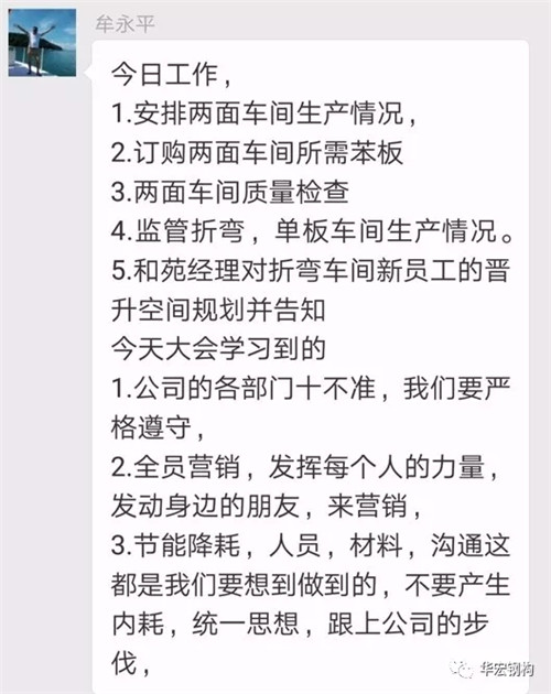 首页|7790必发集团中国官方网站