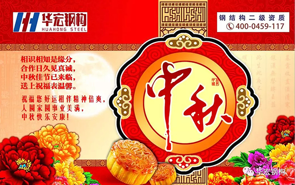 首页|7790必发集团中国官方网站