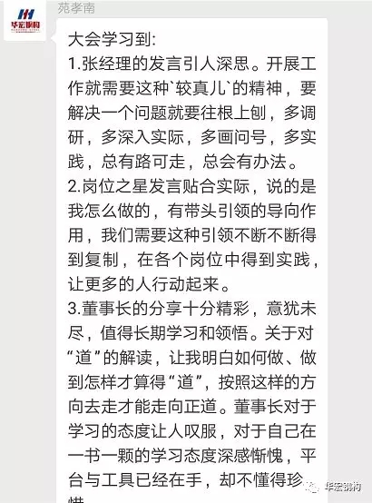 首页|7790必发集团中国官方网站