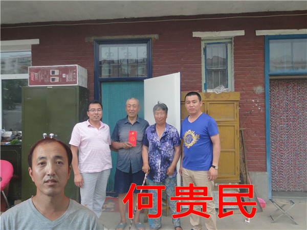 首页|7790必发集团中国官方网站