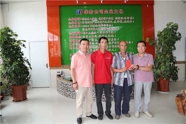 首页|7790必发集团中国官方网站