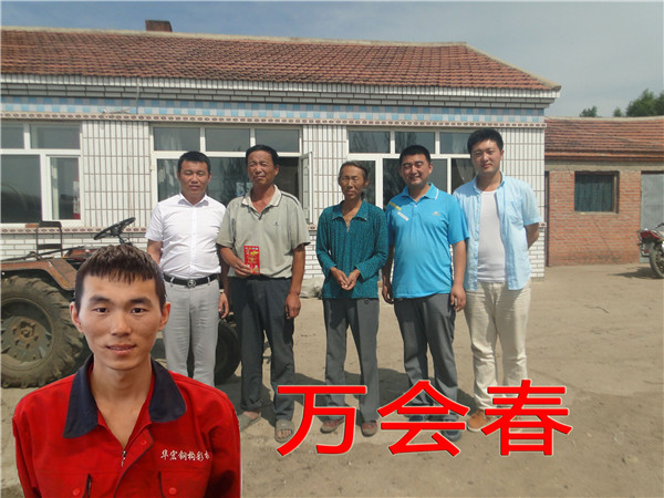 首页|7790必发集团中国官方网站