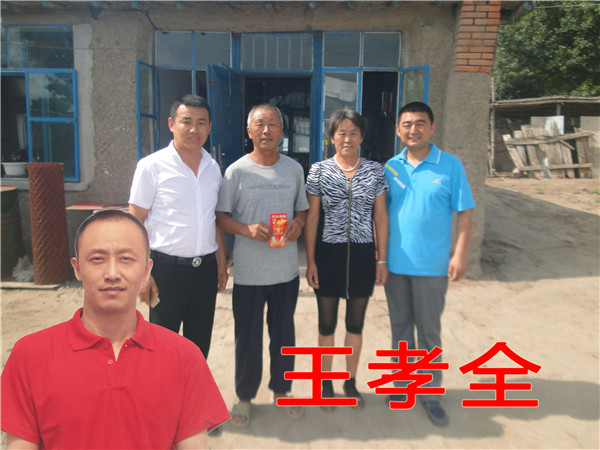 首页|7790必发集团中国官方网站