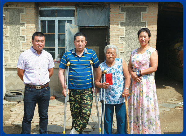 首页|7790必发集团中国官方网站