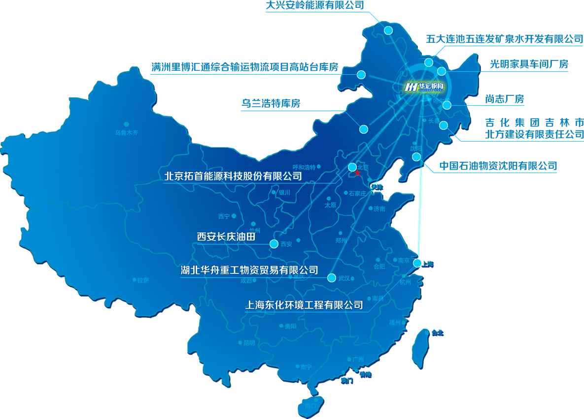 首页|7790必发集团中国官方网站