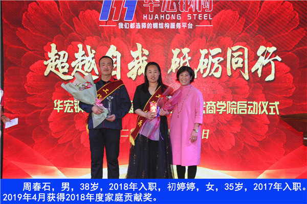 首页|7790必发集团中国官方网站