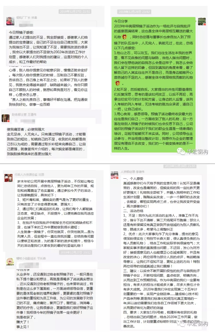 首页|7790必发集团中国官方网站