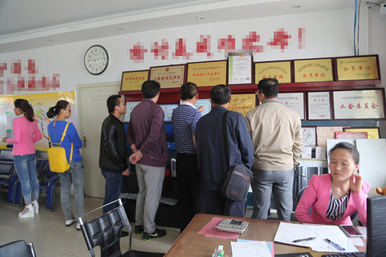 首页|7790必发集团中国官方网站