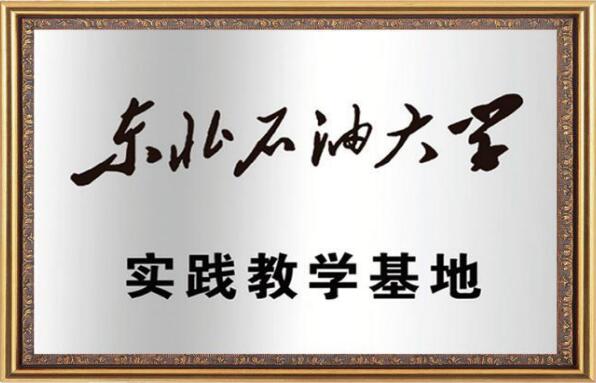 首页|7790必发集团中国官方网站