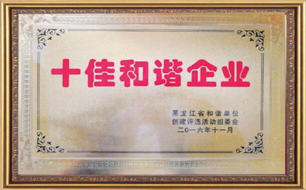 首页|7790必发集团中国官方网站