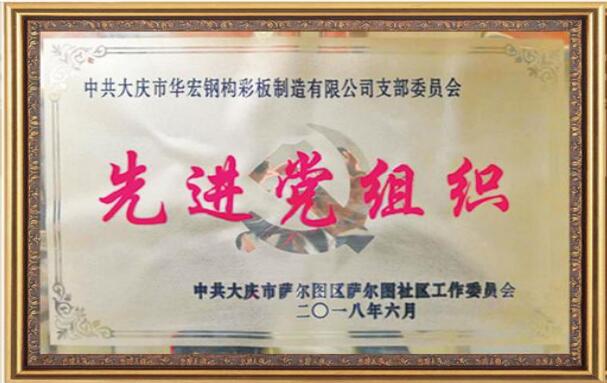 首页|7790必发集团中国官方网站