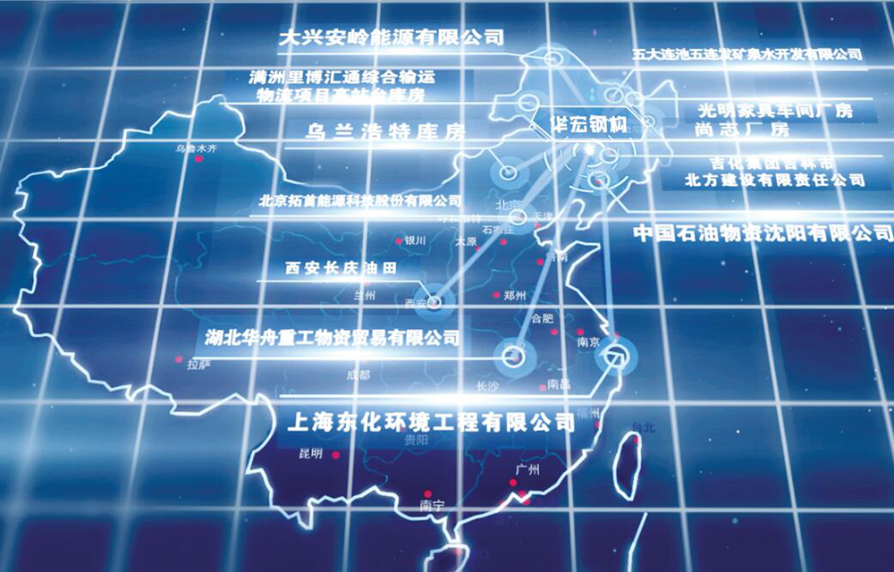 首页|7790必发集团中国官方网站