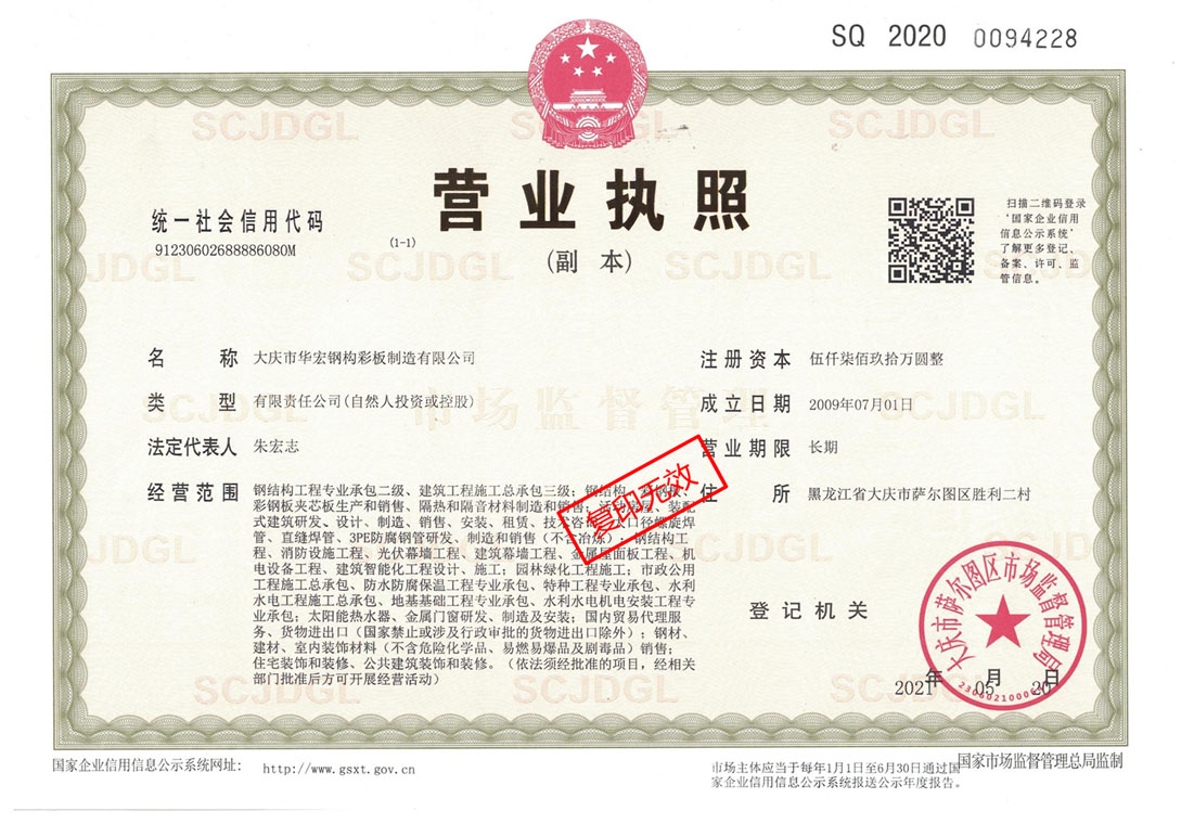 首页|7790必发集团中国官方网站