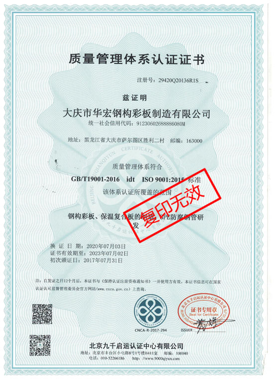 首页|7790必发集团中国官方网站