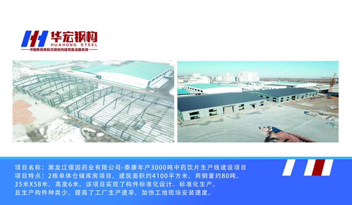 首页|7790必发集团中国官方网站