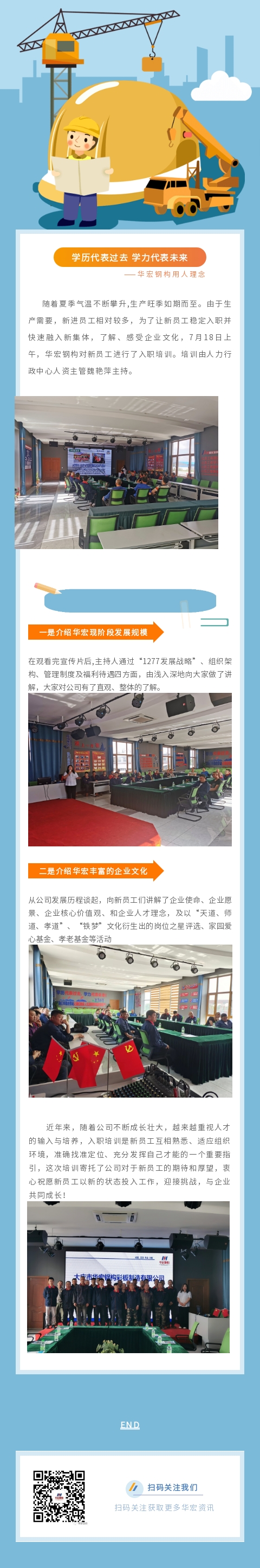 首页|7790必发集团中国官方网站