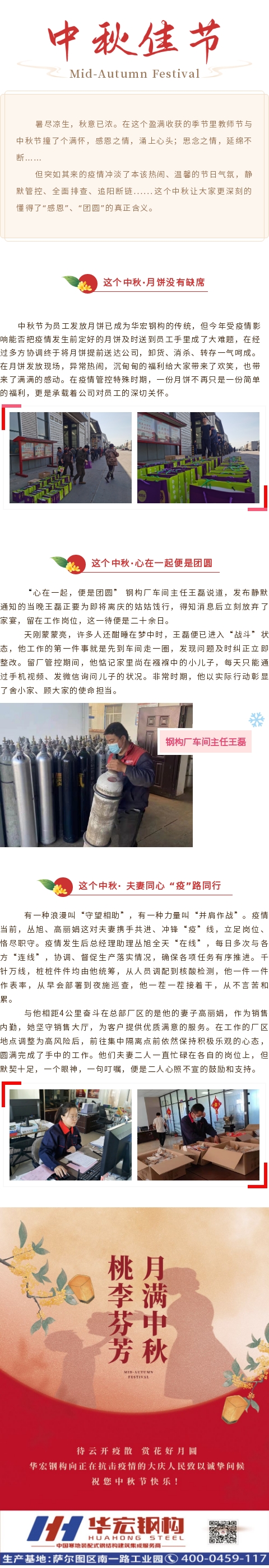 首页|7790必发集团中国官方网站